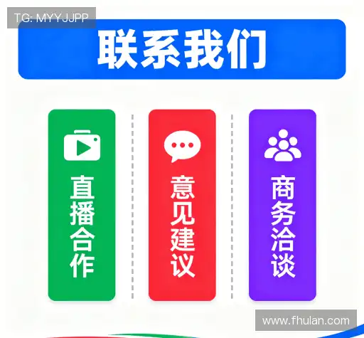 咨询响应